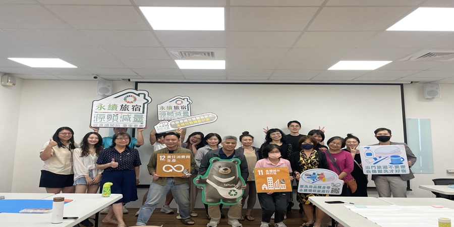 【旅客為本、環保優先! 臺東攜手旅宿業者推動減塑瓶裝水永續行動💪】