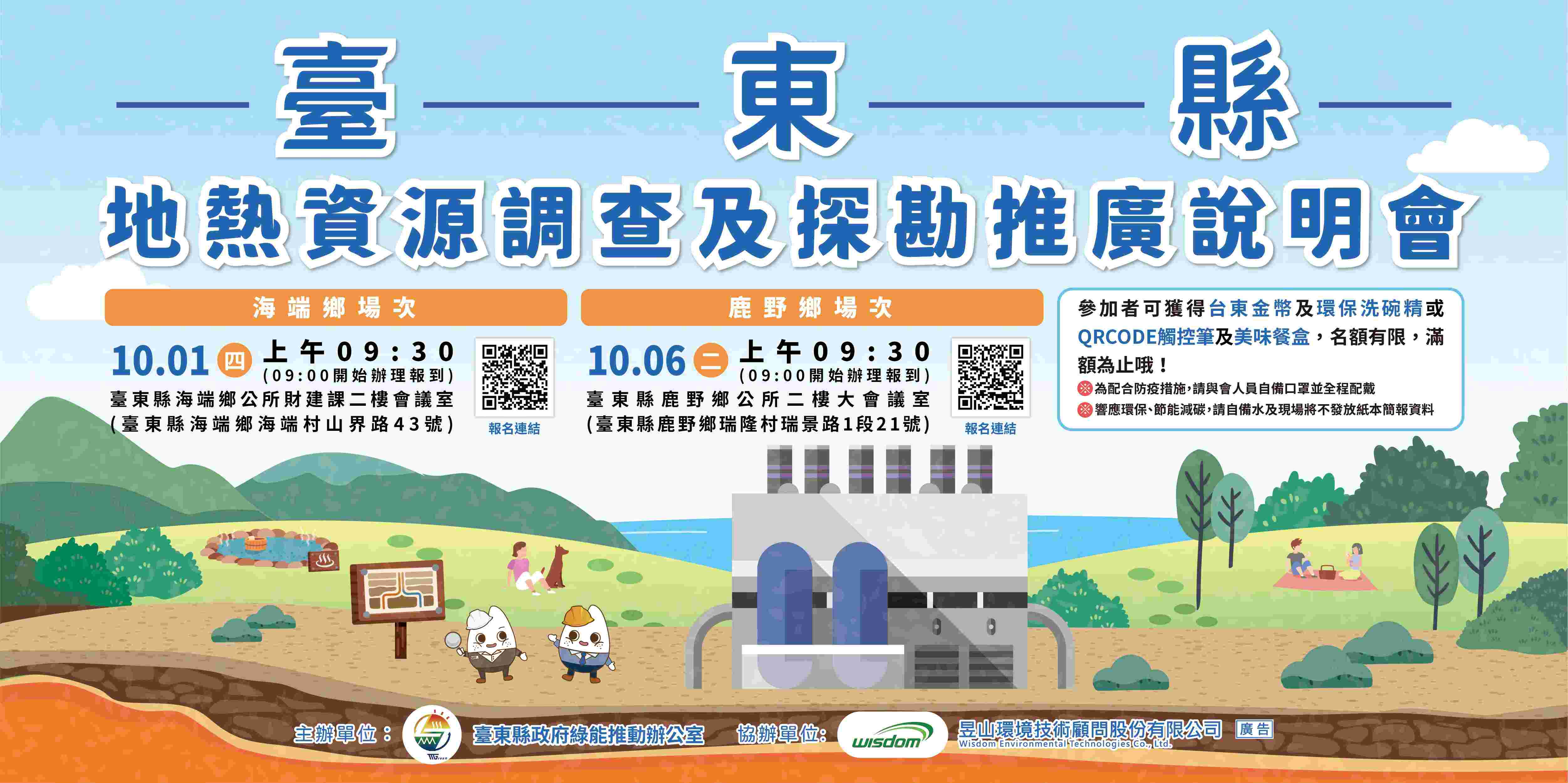 播陽東山　「東山」銘　染付盃台　幅約9.5cm 東お8-0817☆1F TTpush